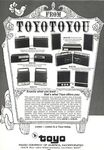 Toyo 1970 1.jpg